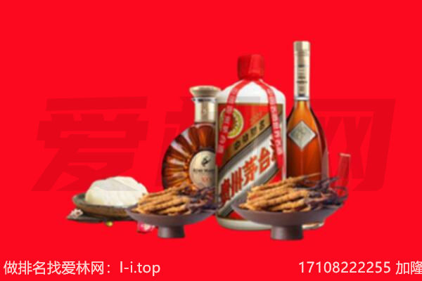 天津武清区礼品回收.jpg