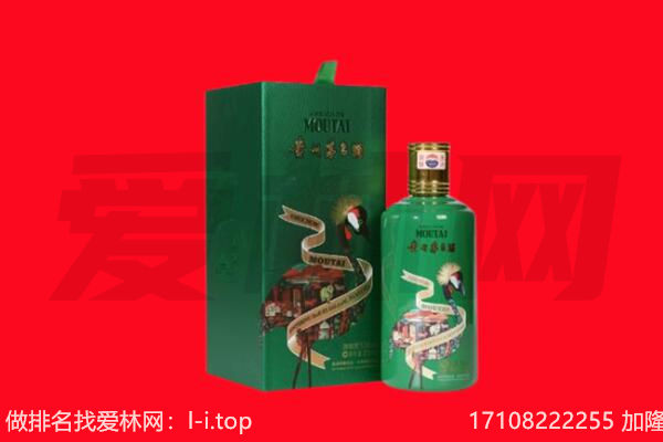 天津武清区回收出口茅台酒.jpg