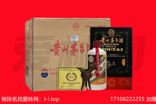 天津武清区回收茅台酒礼盒空酒瓶.jpg