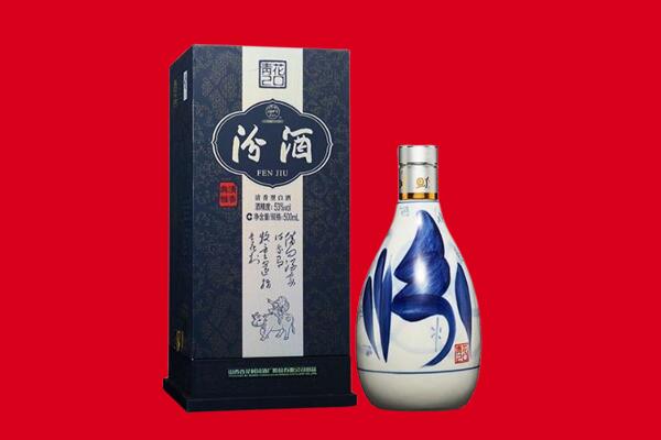 天津武清区回收汾酒.jpg