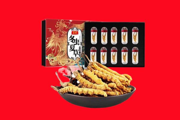 天津武清区回收虫草.jpg