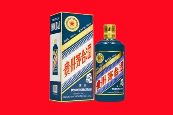 天津武清区回收贵州茅台.jpg